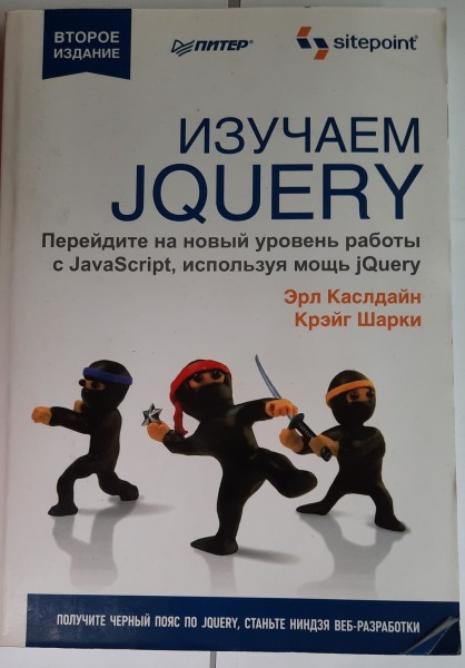 Книги издательства «Питер» со скидкой до 70%!