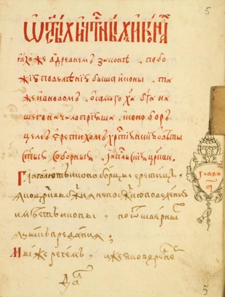 Книга "о образах" Книга "о образах"