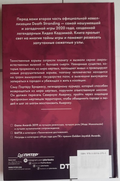 Книги издательства «Питер» со скидкой до 70%!