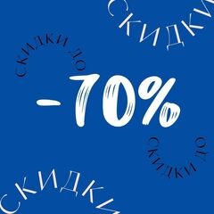 Книги издательства «Питер» со скидкой до 70%!