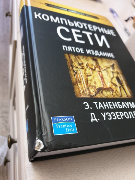 Книги издательства «Питер» со скидкой до 70%!