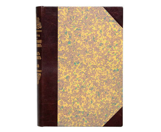 Библиографический указатель печатанным на русском языке сочинениям и статьям о военных действиях русских войск на Кавказе