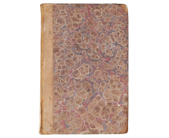 Начертание истории Государства Российского