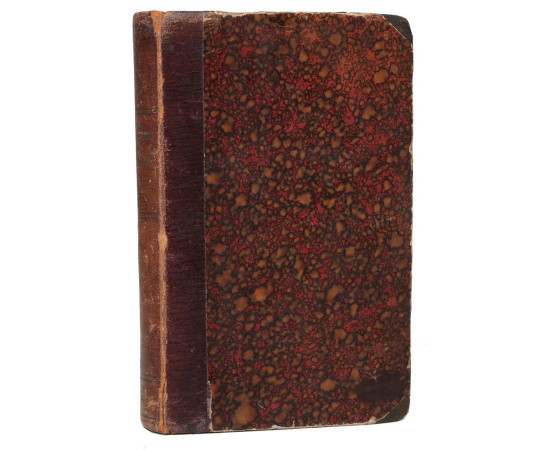 Редкость! Древние русские стихотворения