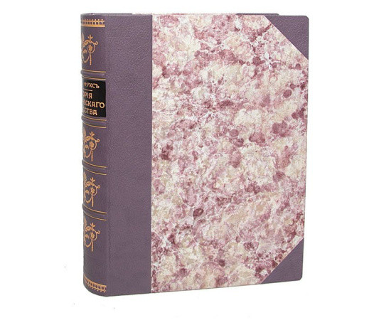 Иллюстрированная история эротического искусства Иллюстрированная история эротического искусства