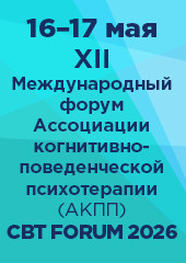 Издательский дом «Питер» — партнер XII Международного форума АКПП CBT FORUM 2026 Издательский дом «Питер» — партнер XII Международного форума АКПП CBT FORUM 2026