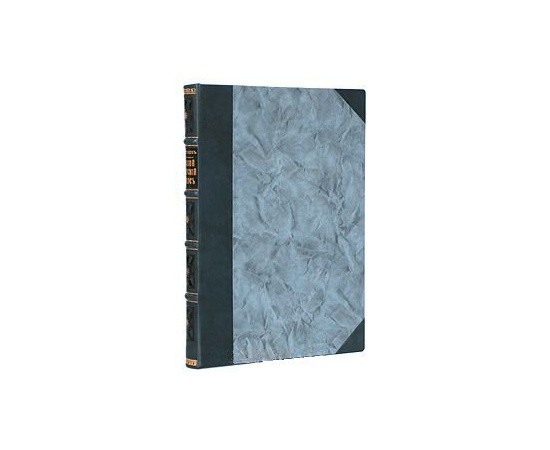 Морской Кадетский корпус (Краткий исторический очерк с иллюстрациями)