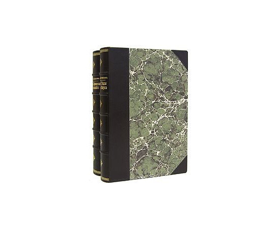 Сергей Аксаков: Семейная хроника и Воспоминания - Детские годы Багрова-внука (комплект из 2 книг)